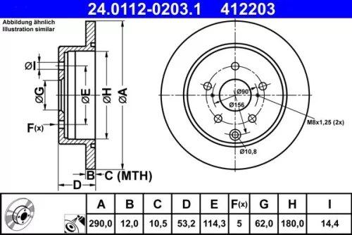 Brake Disc
