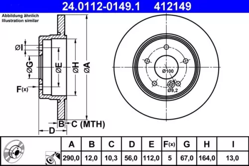 ATE Brake Disc (24.0112-0149.1)