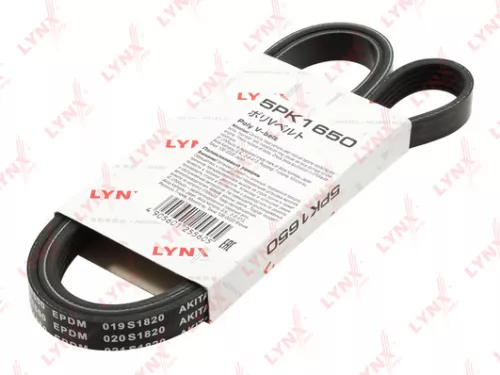 LYNXAUTO V-ribbed Belt (5PK1650)