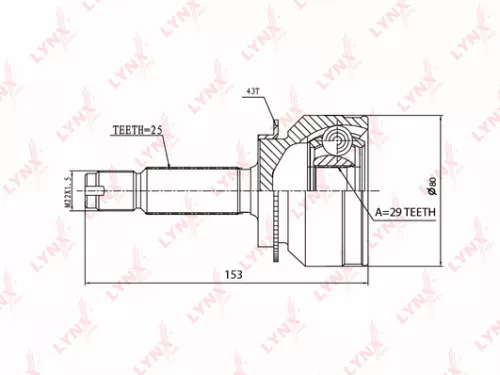 CV-Joint, outer