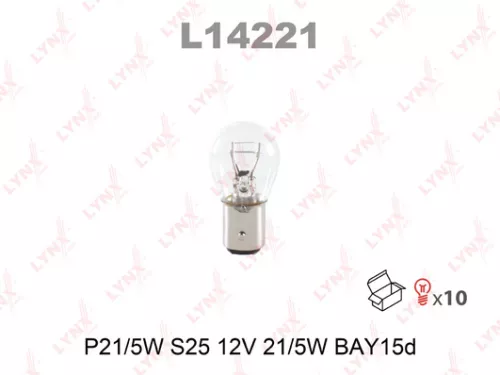 Lamp (P21/5W (S25) 12V 21/5W BAY15d)