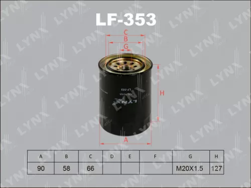 Fuel filter