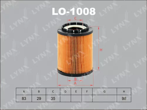 Oil filter (insert)