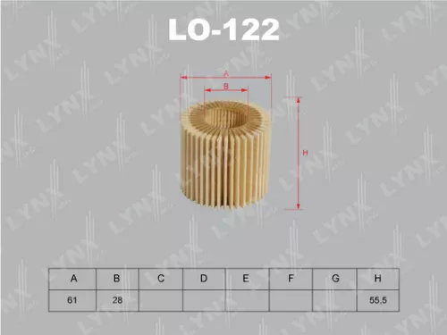 Oil filter (insert)