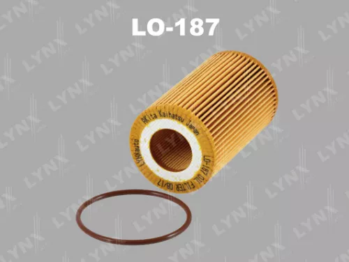 Oil filter (insert)