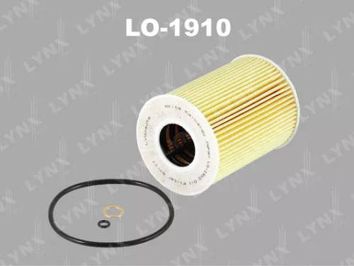 Oil filter (insert)