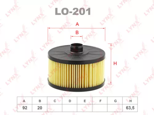Oil filter (insert)