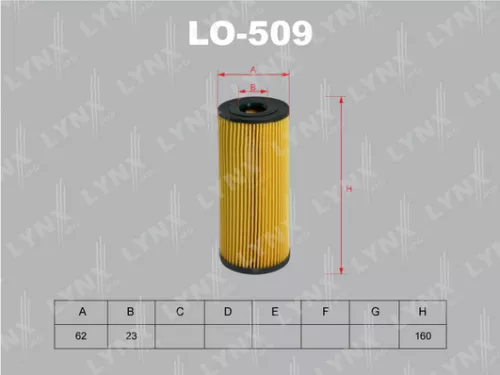 Oil filter (insert)